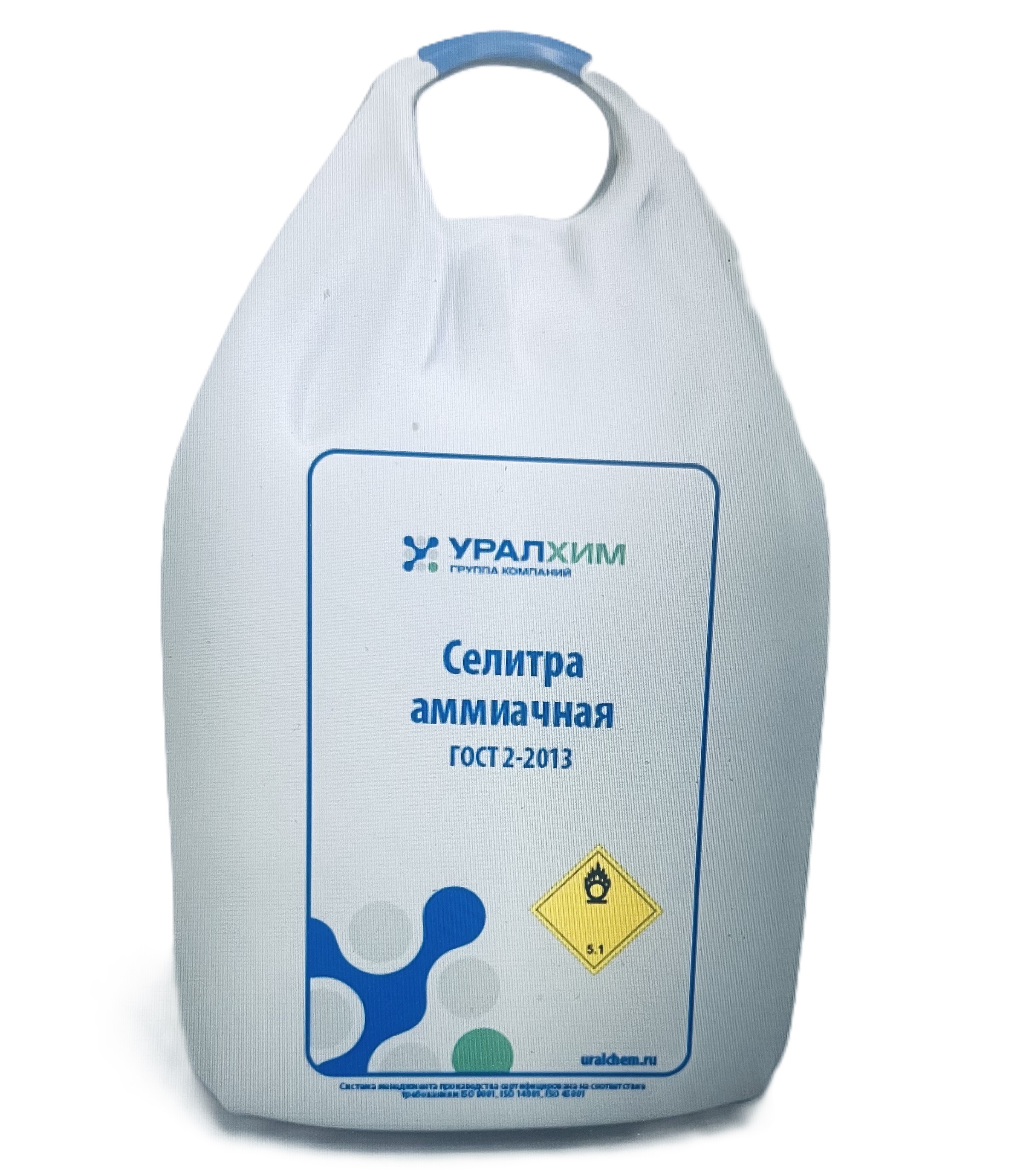 Селитра аммиачная